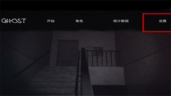 怎么联机和邀请好友一起玩配图1