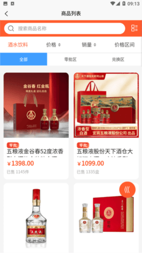 长江优品图片3