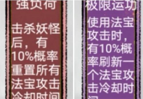 太公传承游戏截图3
