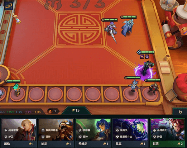金铲铲之战阵容图5