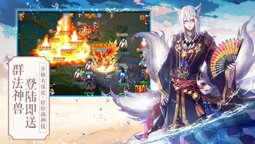 一战封神3