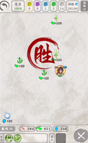 怎么玩配图4