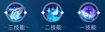 决战平安京化鲸怎么连招2
