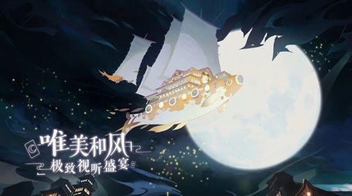 阴阳师:百闻牌2