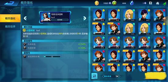 升级经费怎么用配图2
