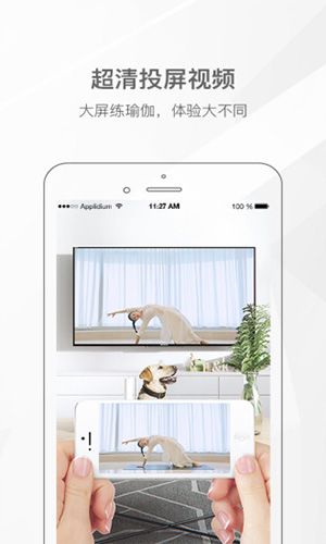 我家瑜伽app官方下载_我家瑜伽手机版下载 v6.0.40最新版