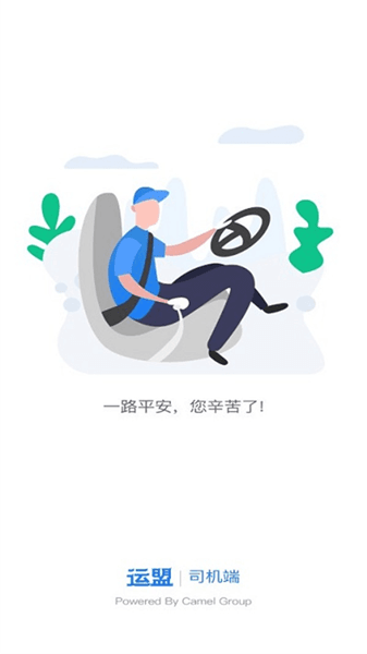 使用说明配图1