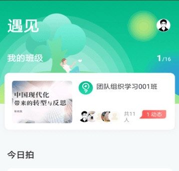 知师2