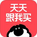 天天跟我买app