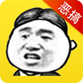 暴走表情斗图app