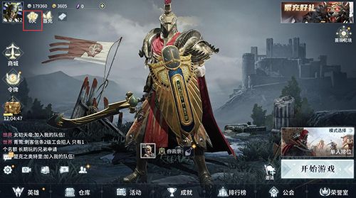 猎手之王禁军狼怎么获得1