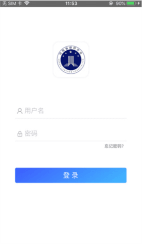 怎么使用配图1