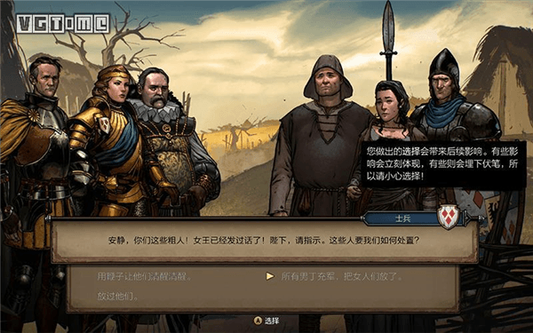 巫师之昆特牌王权的陨落手机版宣传图