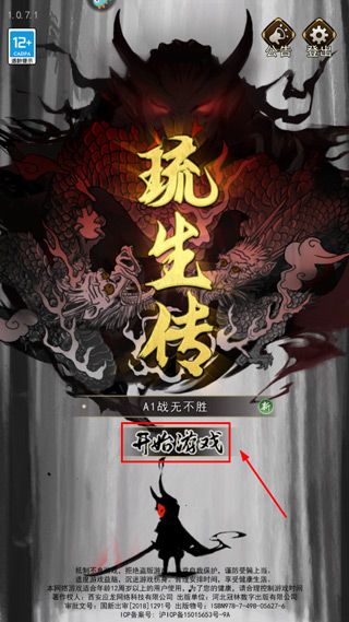 新手教程配图1