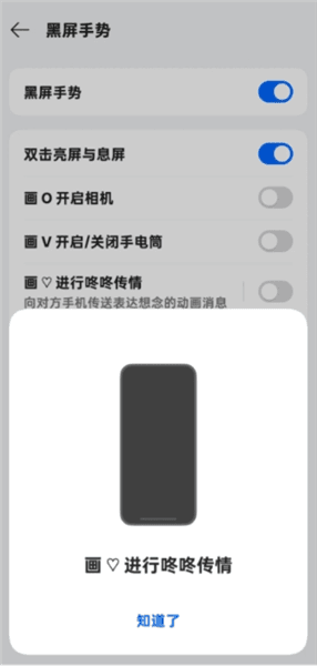 使用方法配图4