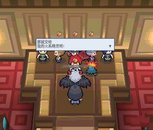 pokemmo