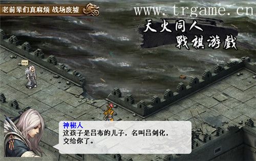 神秘人再度出现