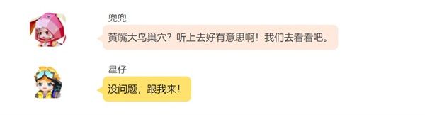 《手工星球》秋游小记:探索淘金热,手无寸铁地面对仙人掌牛仔! 《手工星球》秋游小记:探索淘金热,手无寸铁地面对仙人掌牛仔!