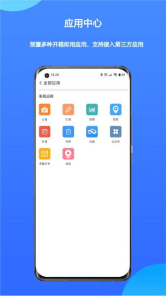 WorkPro图片