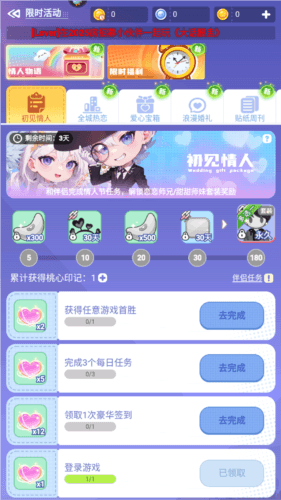 推理学院折扣端图片1