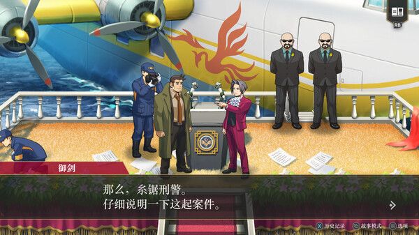 游戏特色配图1