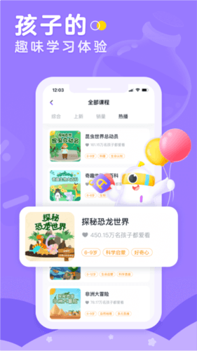 画啦啦小灯塔app4
