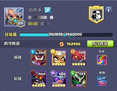奇幻世界英雄测试服游戏截图6