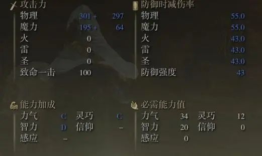 艾尔登法环法师怎么升级 艾尔登法环法师怎么升级