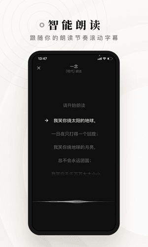 诗音1