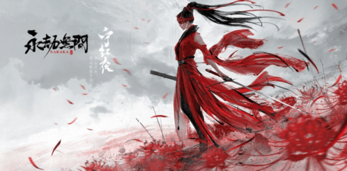 永劫无间手游无尘修行任务怎么做