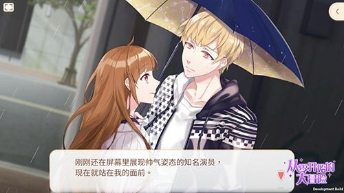 从零开始的大冒险4