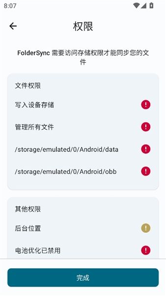 怎么设置语言配图2