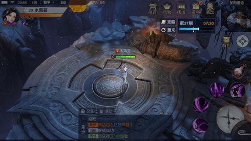镇魔曲游戏截图