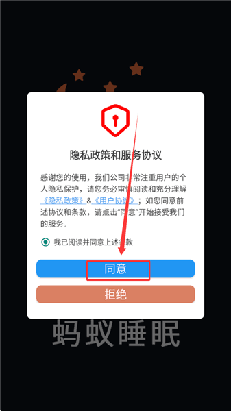 如何使用配图1
