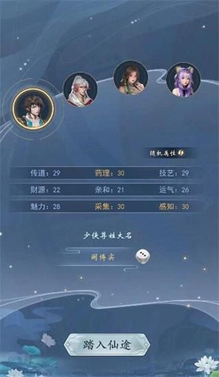 新手攻略配图3