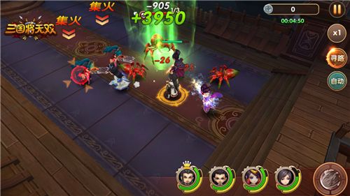 三国将无双6