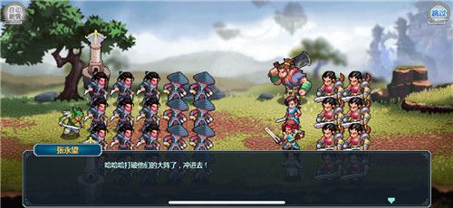 一剑断念10