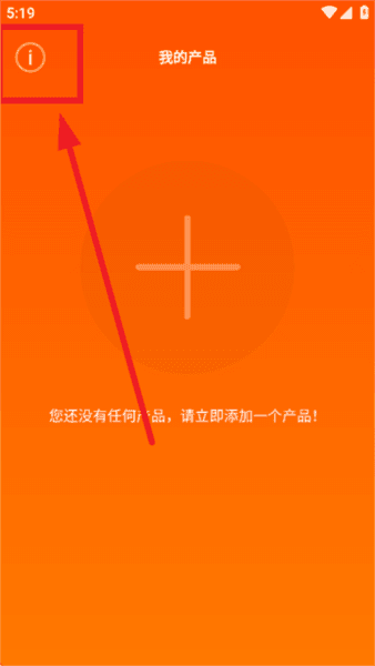 JBL HEADPHONES怎么修改语言配图1