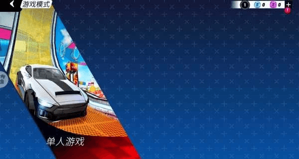 游戏教程配图3