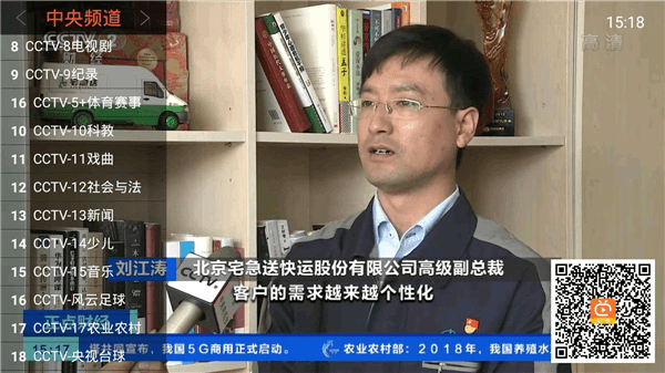 火星直播海外版2026最新版宣传图