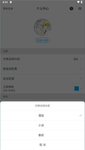 怎么用配图8