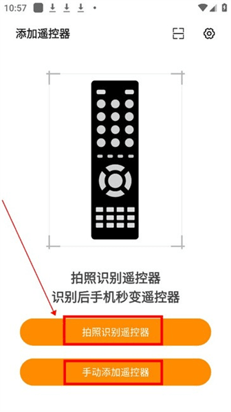 软件使用配图1