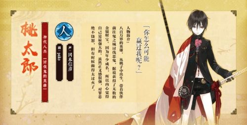 联结八百万神明之血脉《一血万杰》破界测试开启 联结八百万神明之血脉《一血万杰》破界测试开启