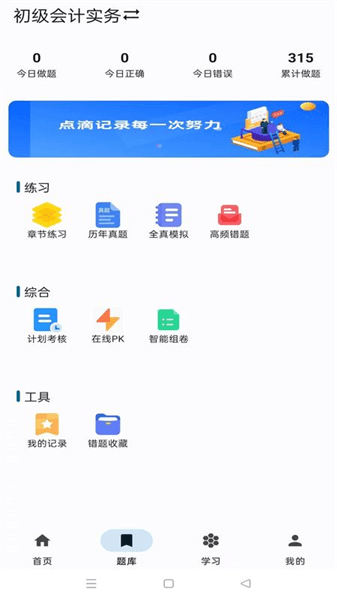 新叶学堂宣传图