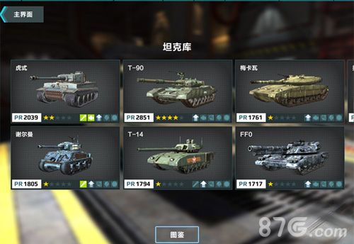 《王牌中队-坦克战》各系经典坦克