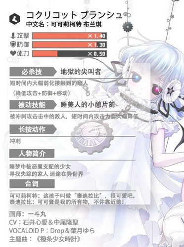 #COMPASS 战斗天赋解析系统2