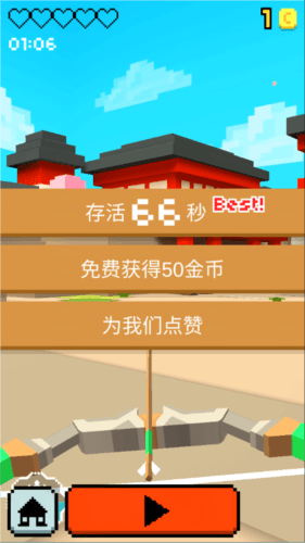 像素僵尸射击2游戏玩法