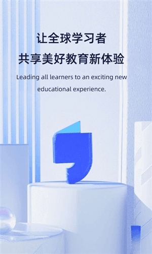 飞象星球学生版最新版本宣传图