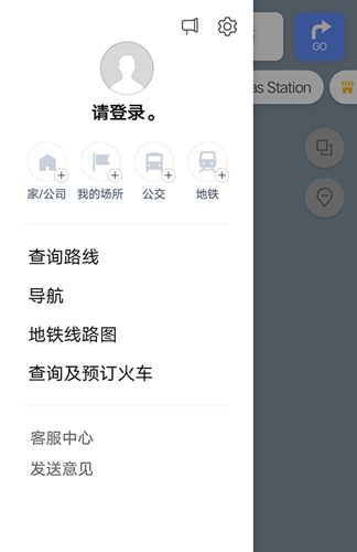 怎么调成中文配图5