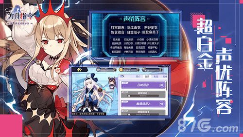 方舟指令曜日副本